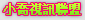 豆豆聊天室